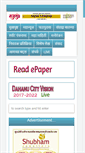 Mobile Screenshot of mahanews.com